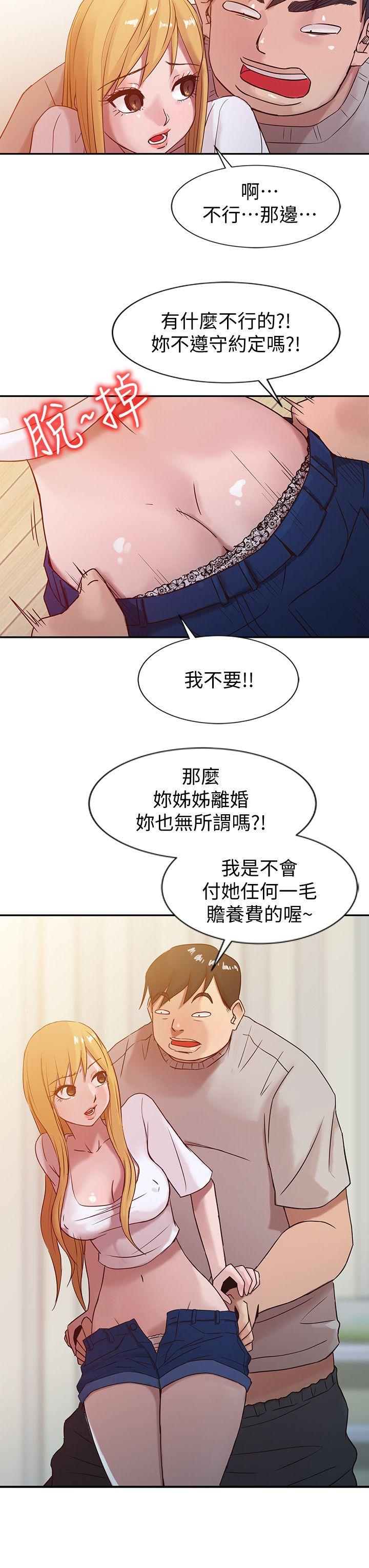 [Manhwa] Taming my sister-in-law Incest, big tits, incompetence#[19P]-14