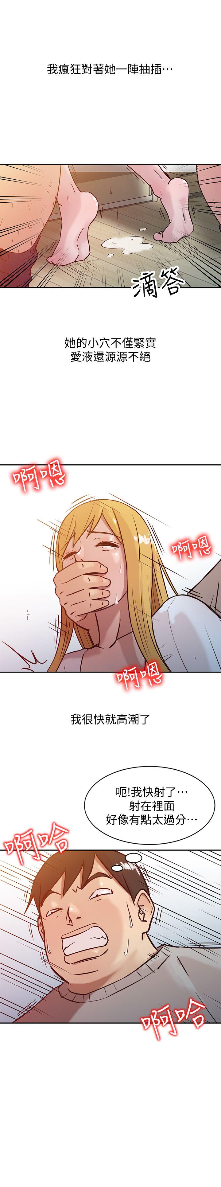 [Manhwa] Taming my sister-in-law Incest, big tits, incompetence#[19P]-17