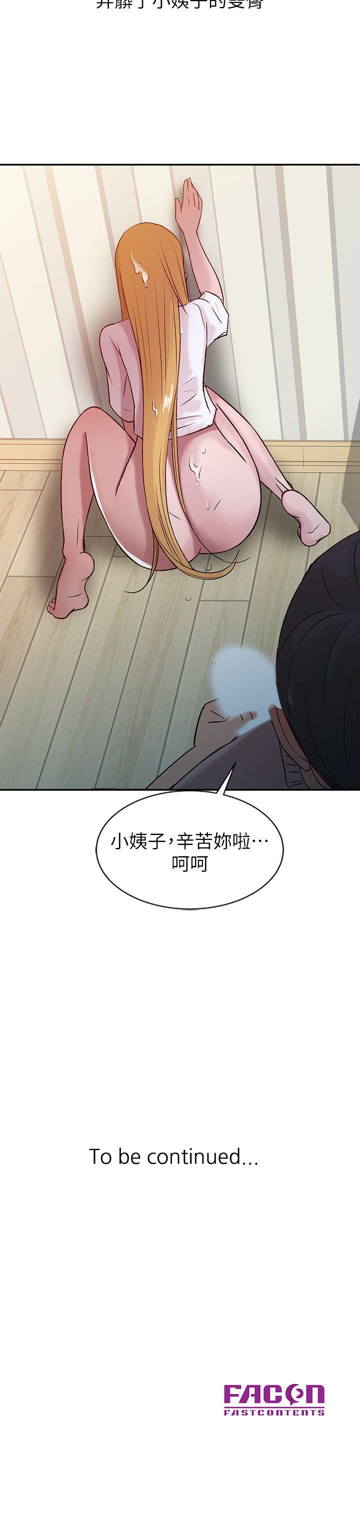 [Manhwa] Taming my sister-in-law Incest, big tits, incompetence#[19P]-19