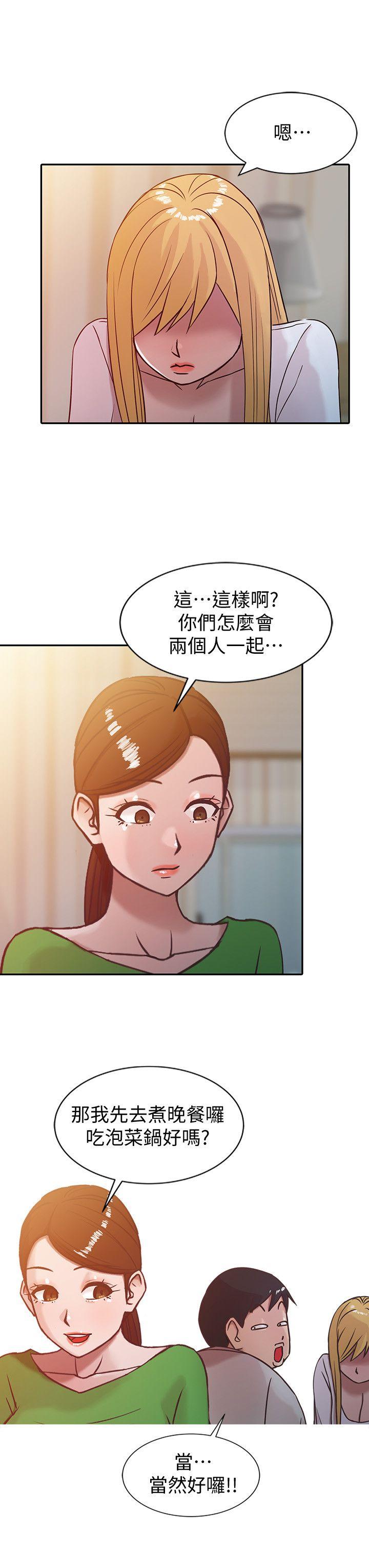 [Manhwa] Taming my sister-in-law Incest, big tits, incompetence#[19P]-4