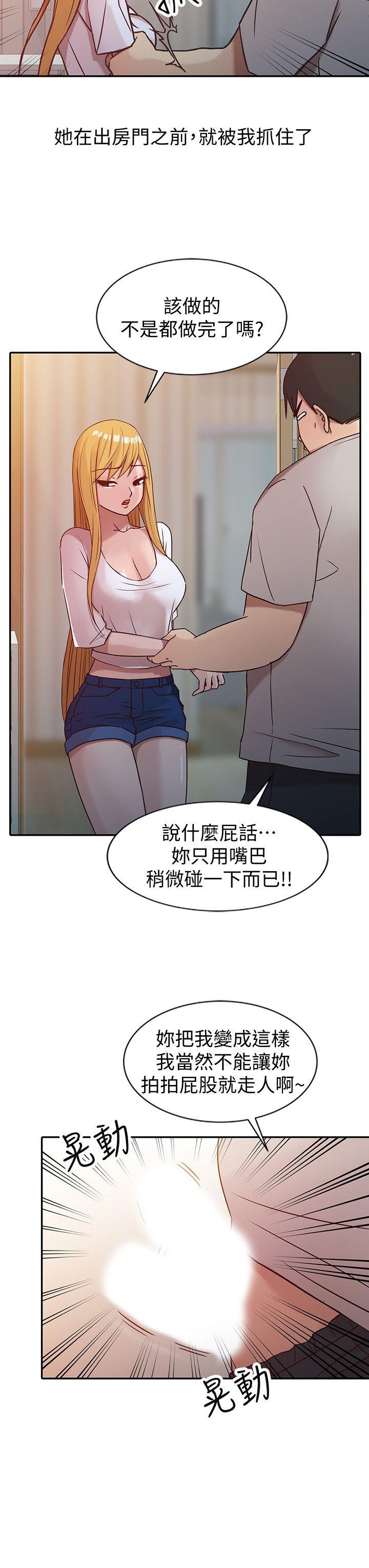 [Manhwa] Taming my sister-in-law Incest, big tits, incompetence#[19P]-6