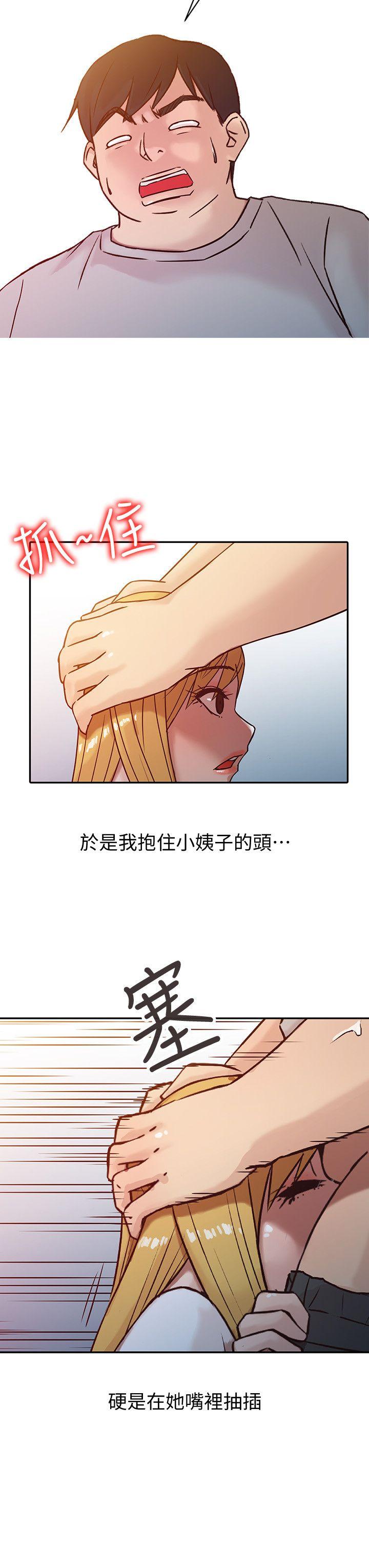 [Manhwa] Taming my sister-in-law Incest, big tits, incompetence#[19P]-8