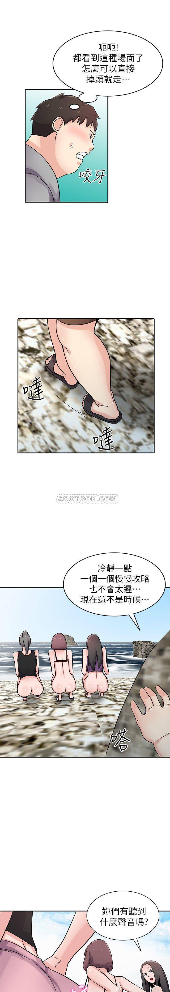 [Manhwa] Taming my sister-in-law Incest, big tits, incompetence#[26P]-1