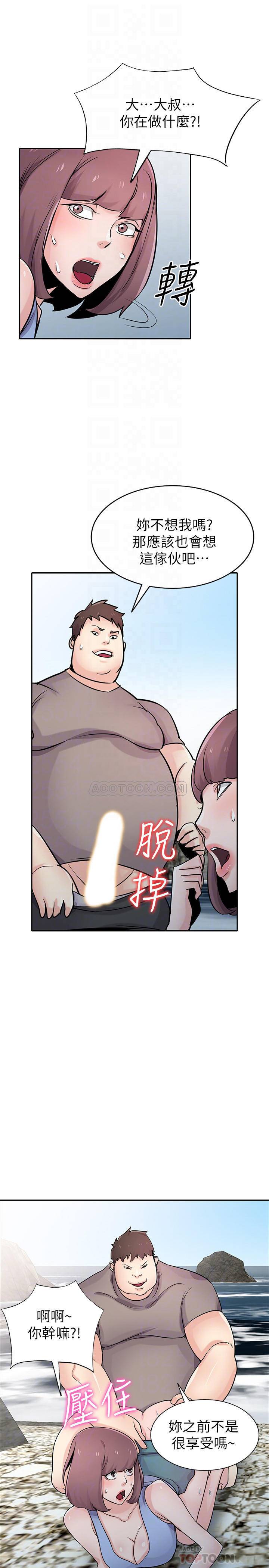 [Manhwa] Taming my sister-in-law Incest, big tits, incompetence#[26P]-10