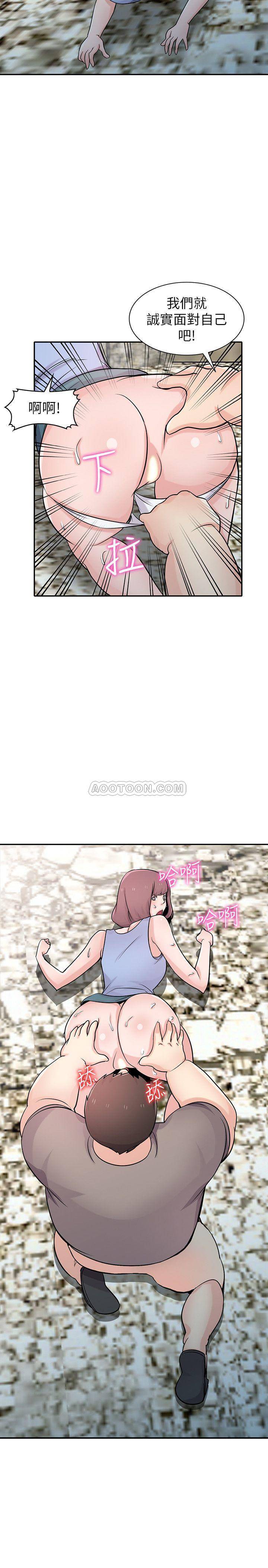 [Manhwa] Taming my sister-in-law Incest, big tits, incompetence#[26P]-11