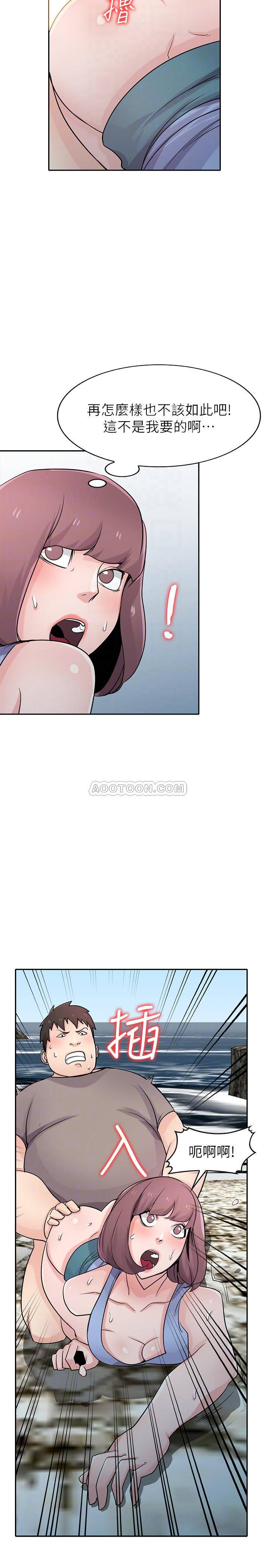 [Manhwa] Taming my sister-in-law Incest, big tits, incompetence#[26P]-13