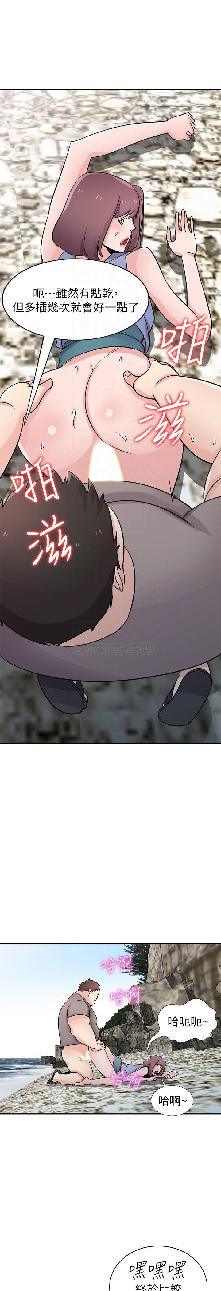 [Manhwa] Taming my sister-in-law Incest, big tits, incompetence#[26P]-14