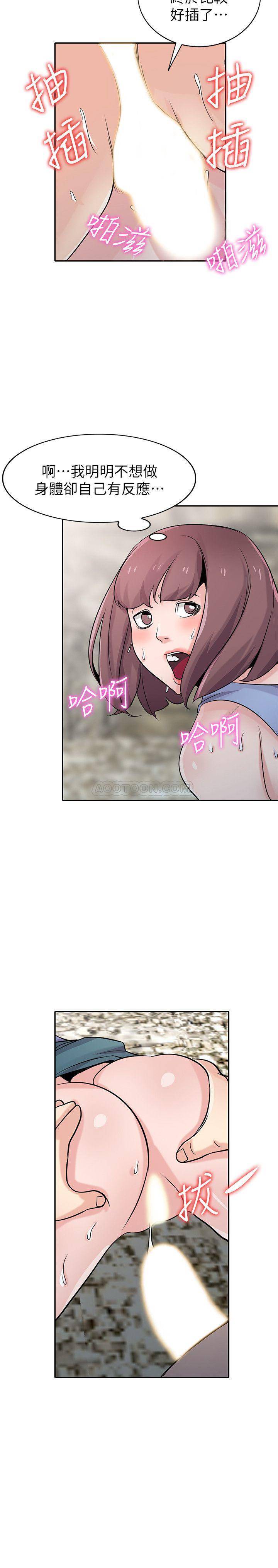 [Manhwa] Taming my sister-in-law Incest, big tits, incompetence#[26P]-15