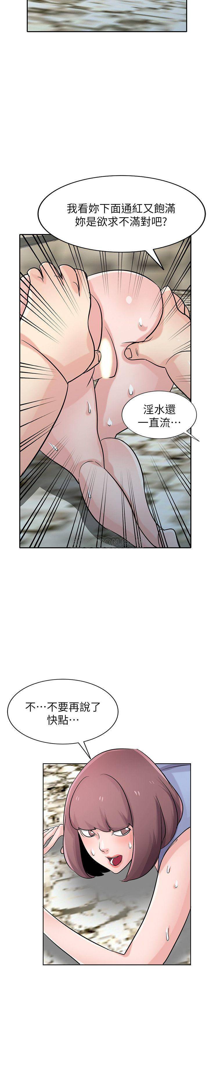 [Manhwa] Taming my sister-in-law Incest, big tits, incompetence#[26P]-17