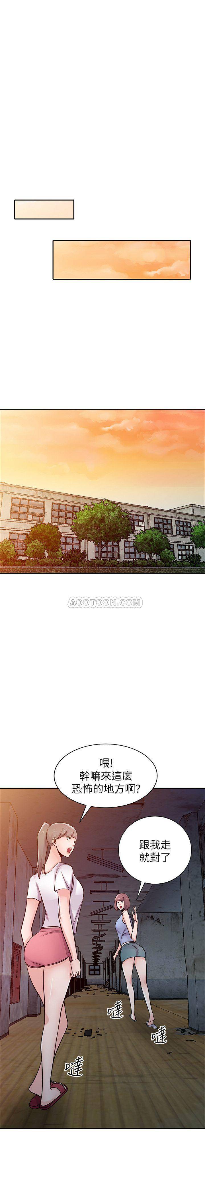 [Manhwa] Taming my sister-in-law Incest, big tits, incompetence#[26P]-19