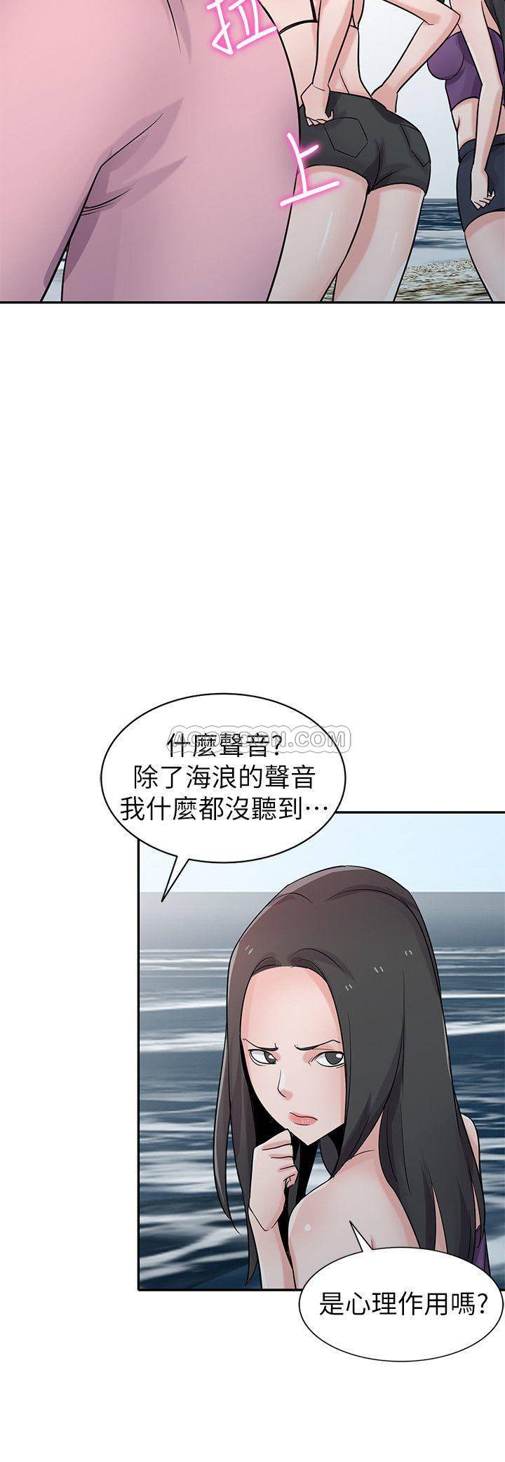 [Manhwa] Taming my sister-in-law Incest, big tits, incompetence#[26P]-2