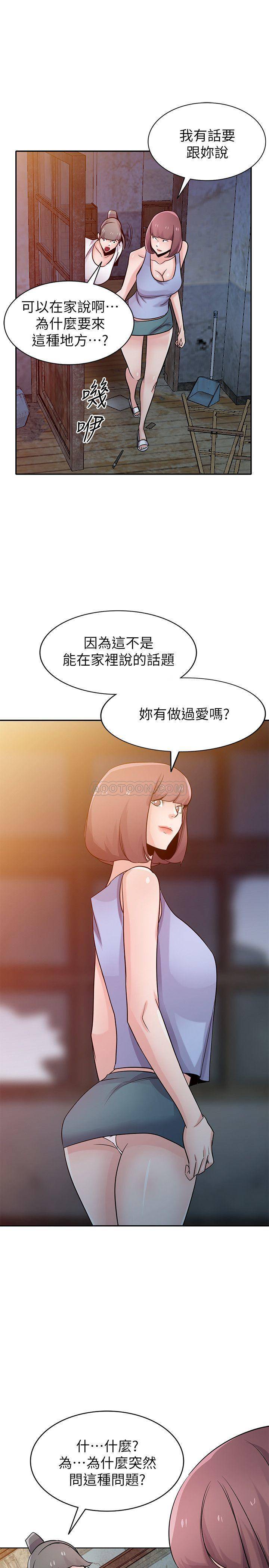 [Manhwa] Taming my sister-in-law Incest, big tits, incompetence#[26P]-20