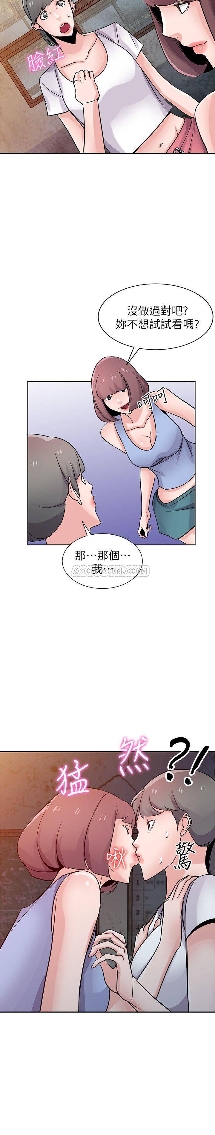 [Manhwa] Taming my sister-in-law Incest, big tits, incompetence#[26P]-21