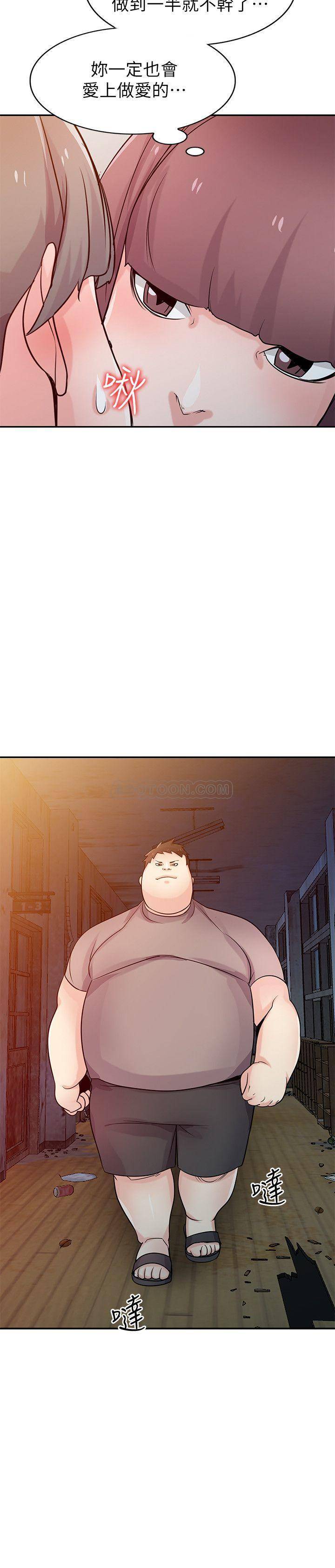 [Manhwa] Taming my sister-in-law Incest, big tits, incompetence#[26P]-25