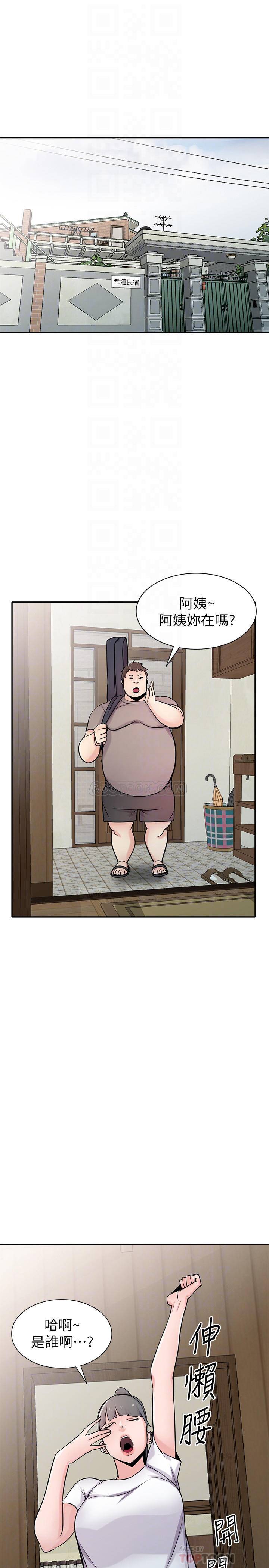 [Manhwa] Taming my sister-in-law Incest, big tits, incompetence#[26P]-4