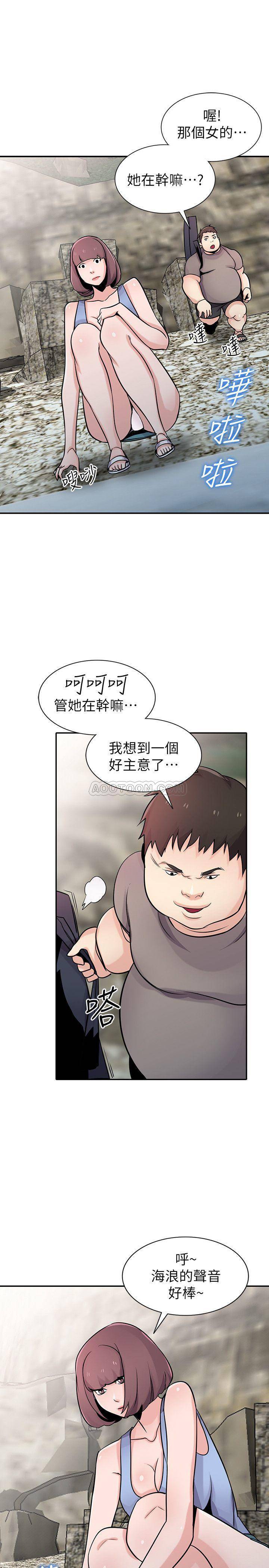 [Manhwa] Taming my sister-in-law Incest, big tits, incompetence#[26P]-8