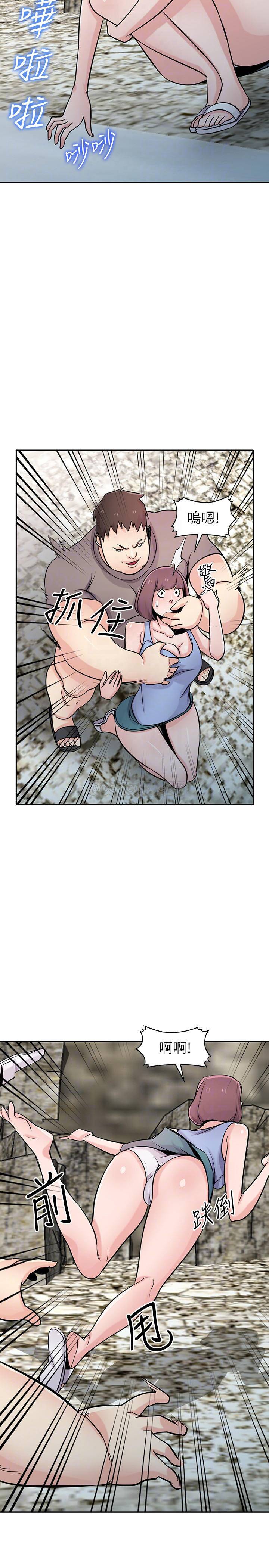[Manhwa] Taming my sister-in-law Incest, big tits, incompetence#[26P]-9