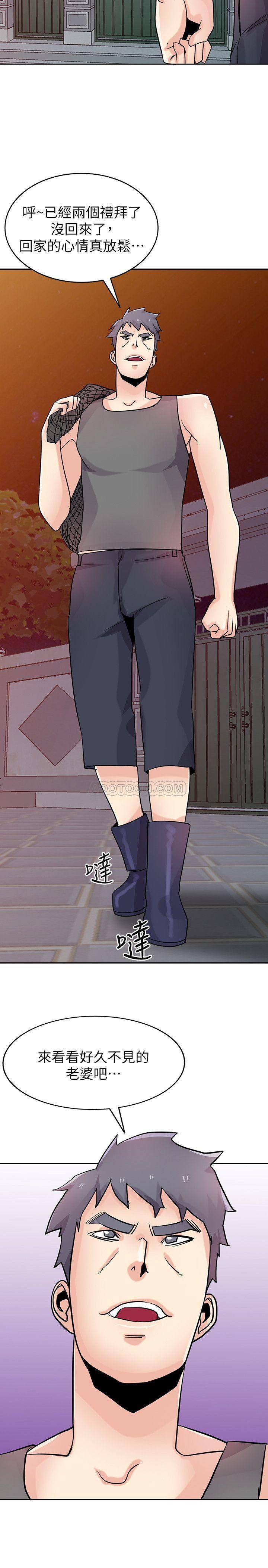 [韩国漫画] 驯服小姨子 乱伦,巨乳大奶, 不伦#[26P]-17