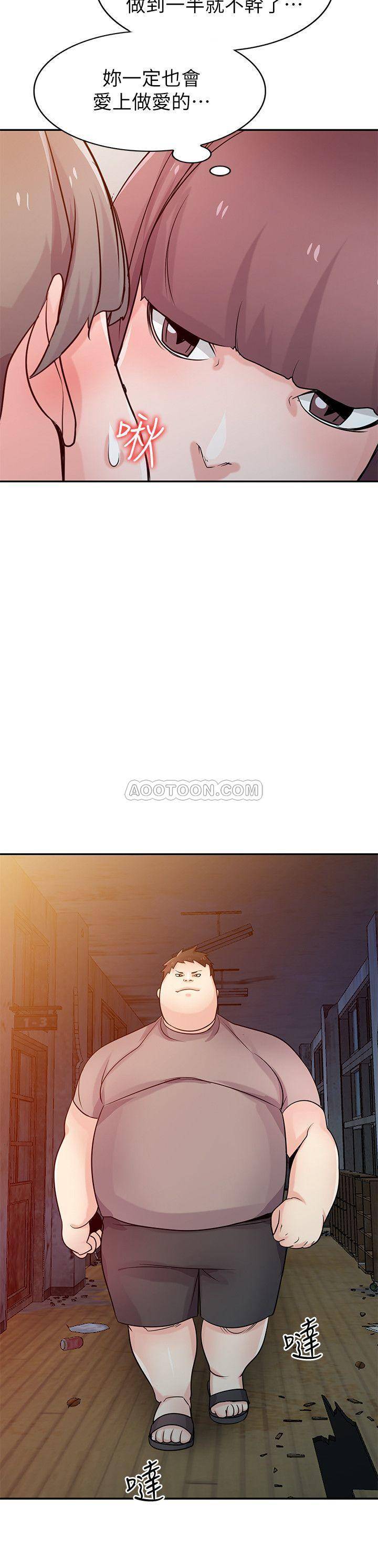 [韩国漫画] 驯服小姨子 乱伦,巨乳大奶, 不伦#[26P]-2