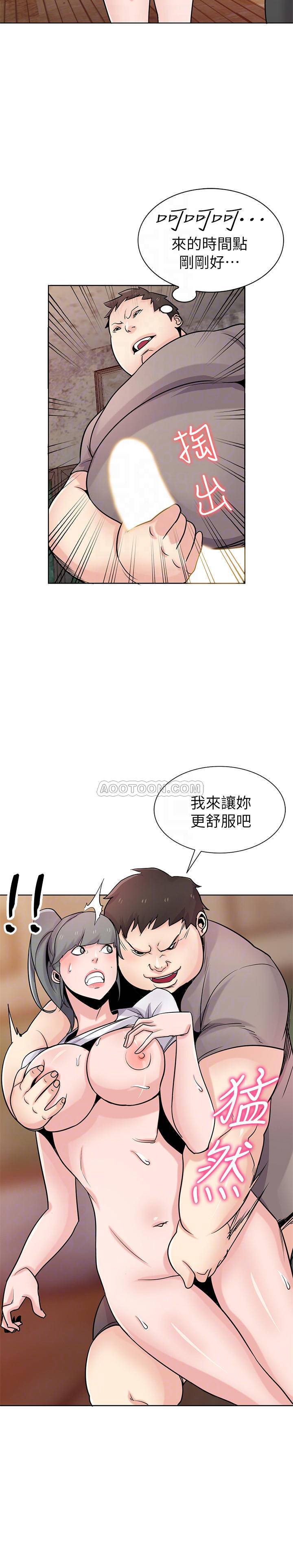 [韩国漫画] 驯服小姨子 乱伦,巨乳大奶, 不伦#[26P]-9