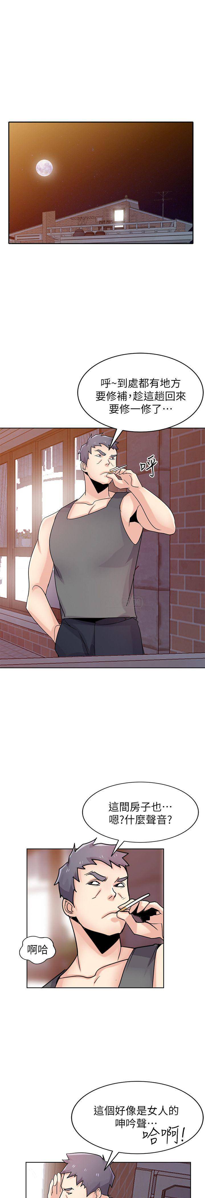 [Manhwa] Taming my sister-in-law Incest, big tits, incompetence#[26P]-1