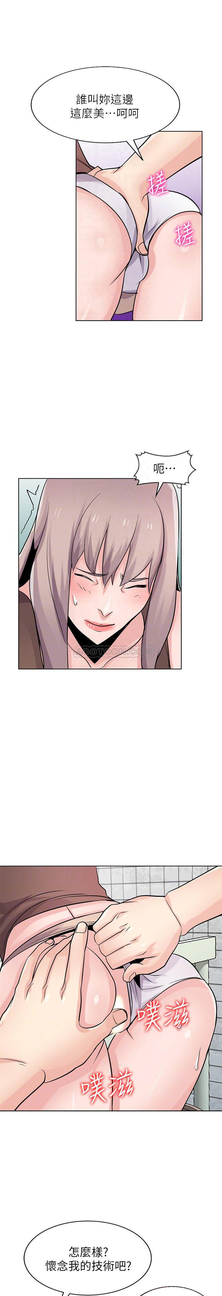 [Manhwa] Taming my sister-in-law Incest, big tits, incompetence#[26P]-10