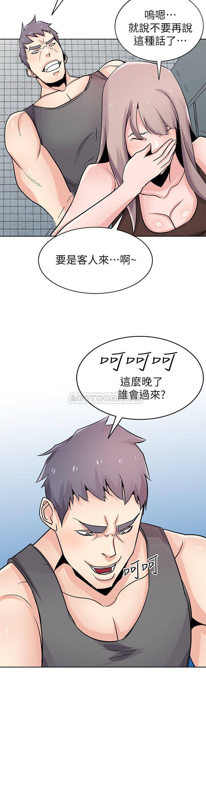 [Manhwa] Taming my sister-in-law Incest, big tits, incompetence#[26P]-11