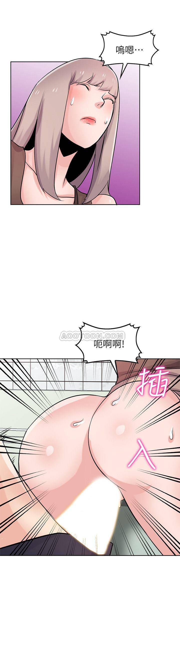 [Manhwa] Taming my sister-in-law Incest, big tits, incompetence#[26P]-17