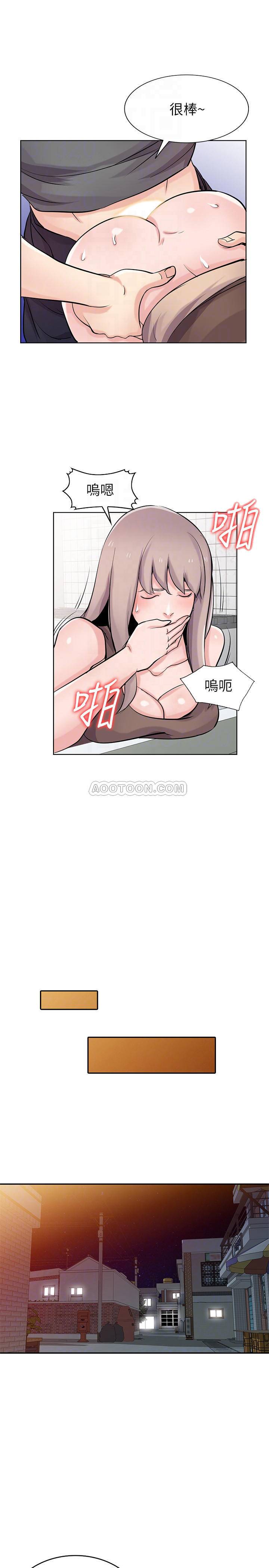 [Manhwa] Taming my sister-in-law Incest, big tits, incompetence#[26P]-18
