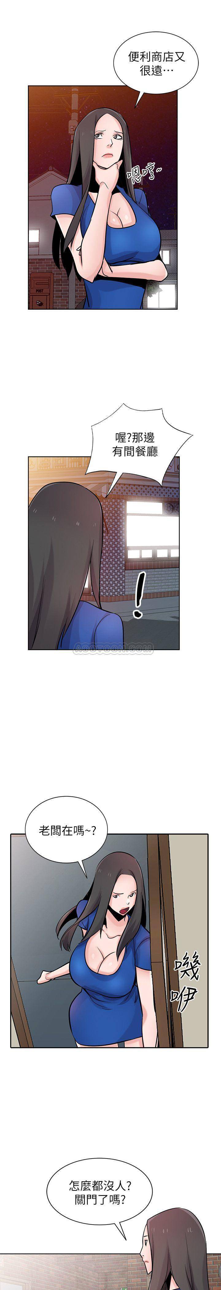 [Manhwa] Taming my sister-in-law Incest, big tits, incompetence#[26P]-20