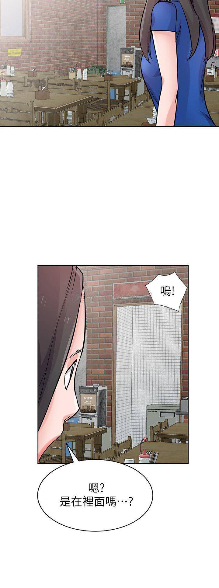 [Manhwa] Taming my sister-in-law Incest, big tits, incompetence#[26P]-21