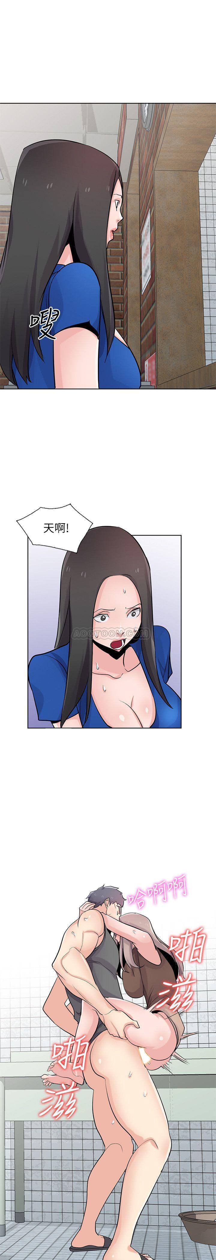 [Manhwa] Taming my sister-in-law Incest, big tits, incompetence#[26P]-22