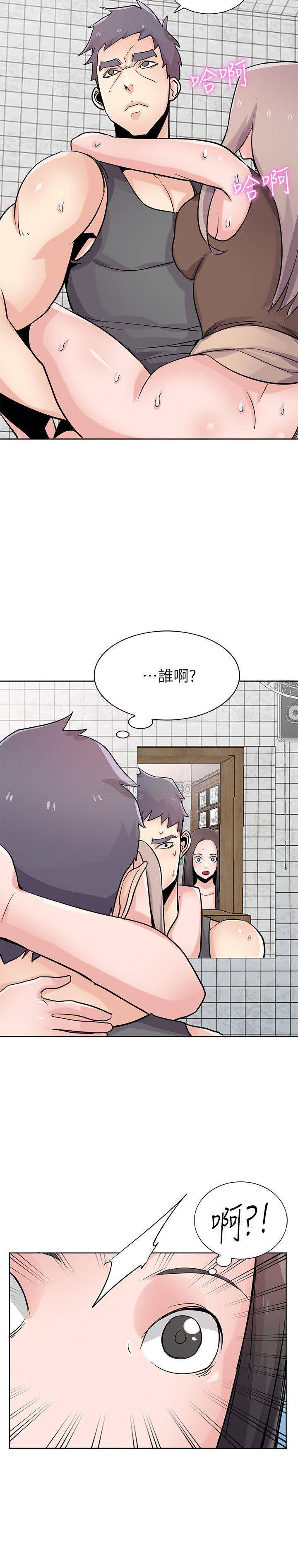 [Manhwa] Taming my sister-in-law Incest, big tits, incompetence#[26P]-25