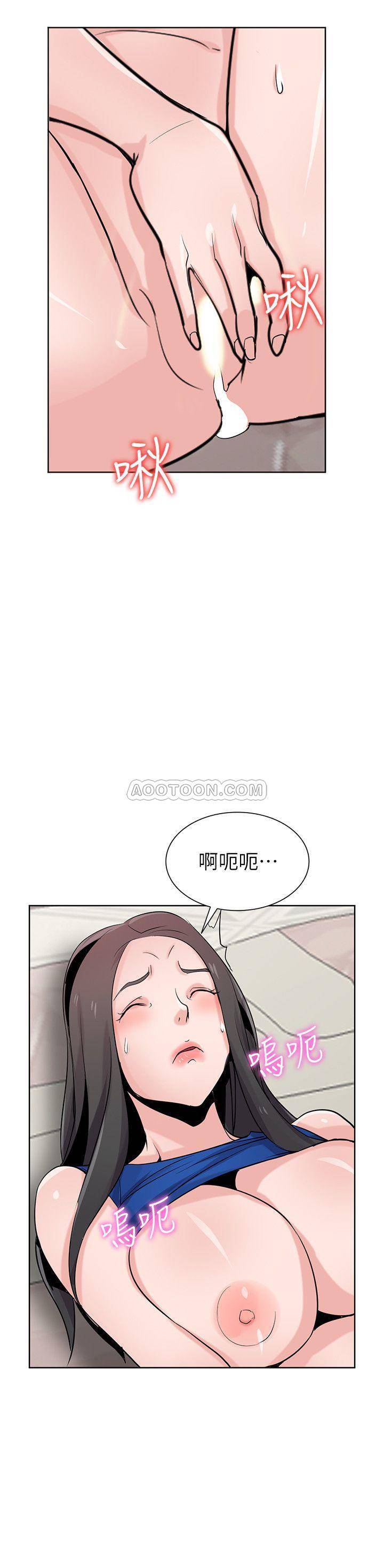 [Manhwa] Taming my sister-in-law Incest, big tits, incompetence#[26P]-5