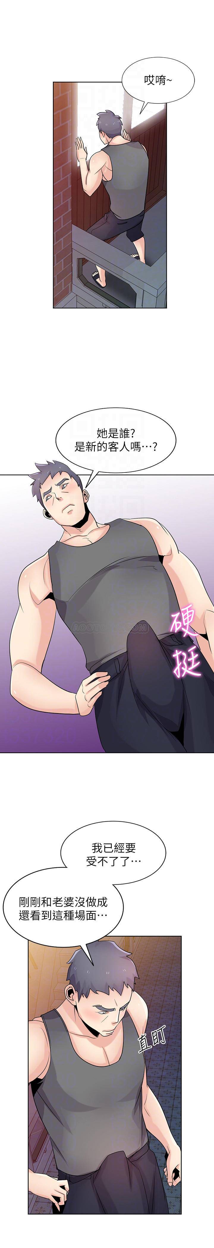 [Manhwa] Taming my sister-in-law Incest, big tits, incompetence#[26P]-6