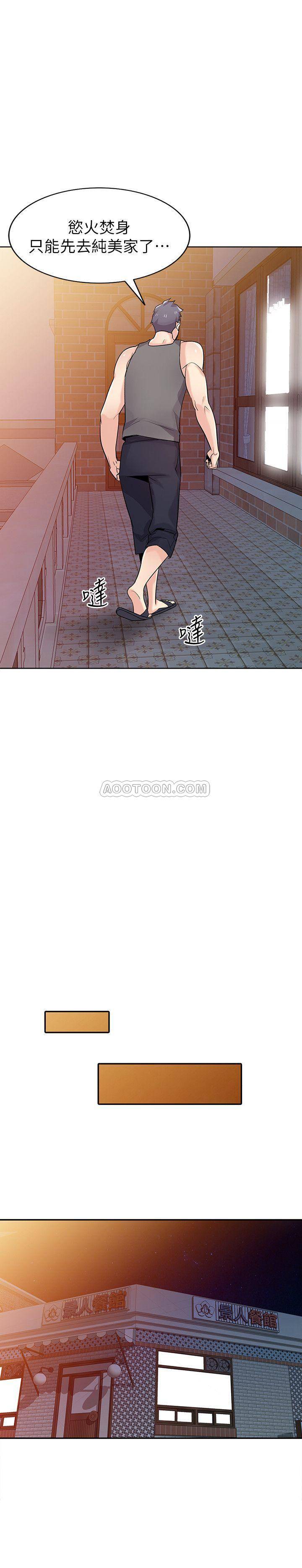 [Manhwa] Taming my sister-in-law Incest, big tits, incompetence#[26P]-7