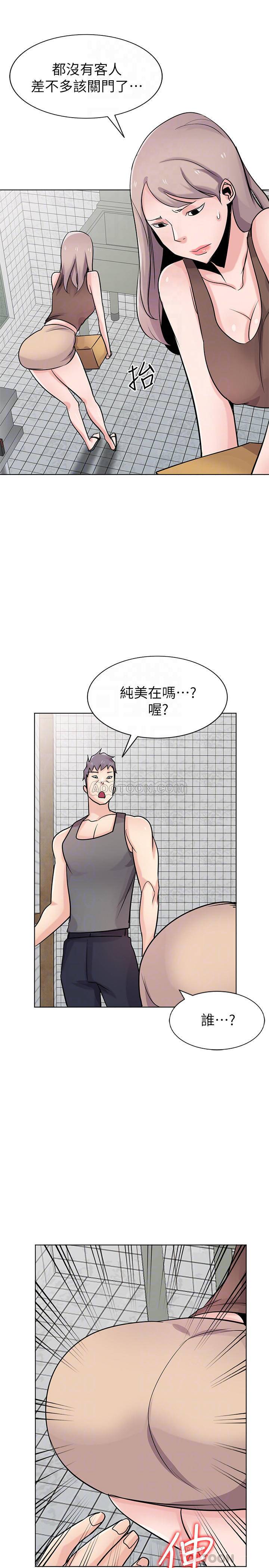 [Manhwa] Taming my sister-in-law Incest, big tits, incompetence#[26P]-8