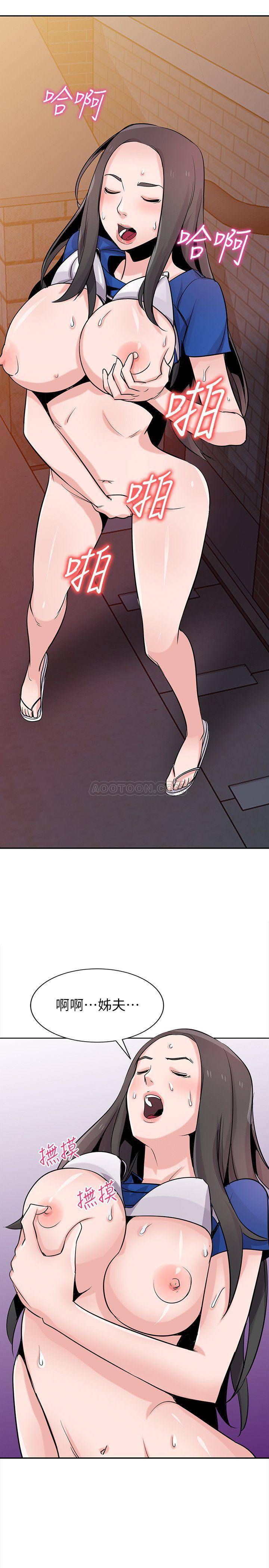 [韩国漫画] 驯服小姨子 乱伦,巨乳大奶, 不伦#[26P]-13