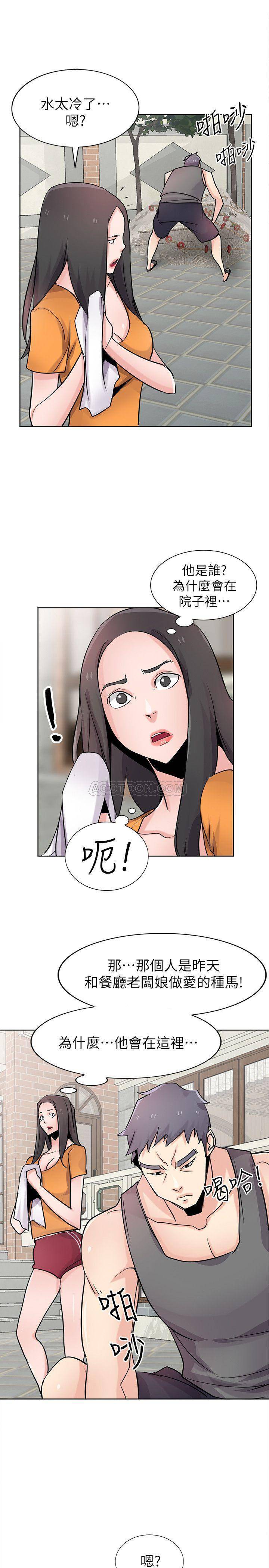 [韩国漫画] 驯服小姨子 乱伦,巨乳大奶, 不伦#[26P]-16
