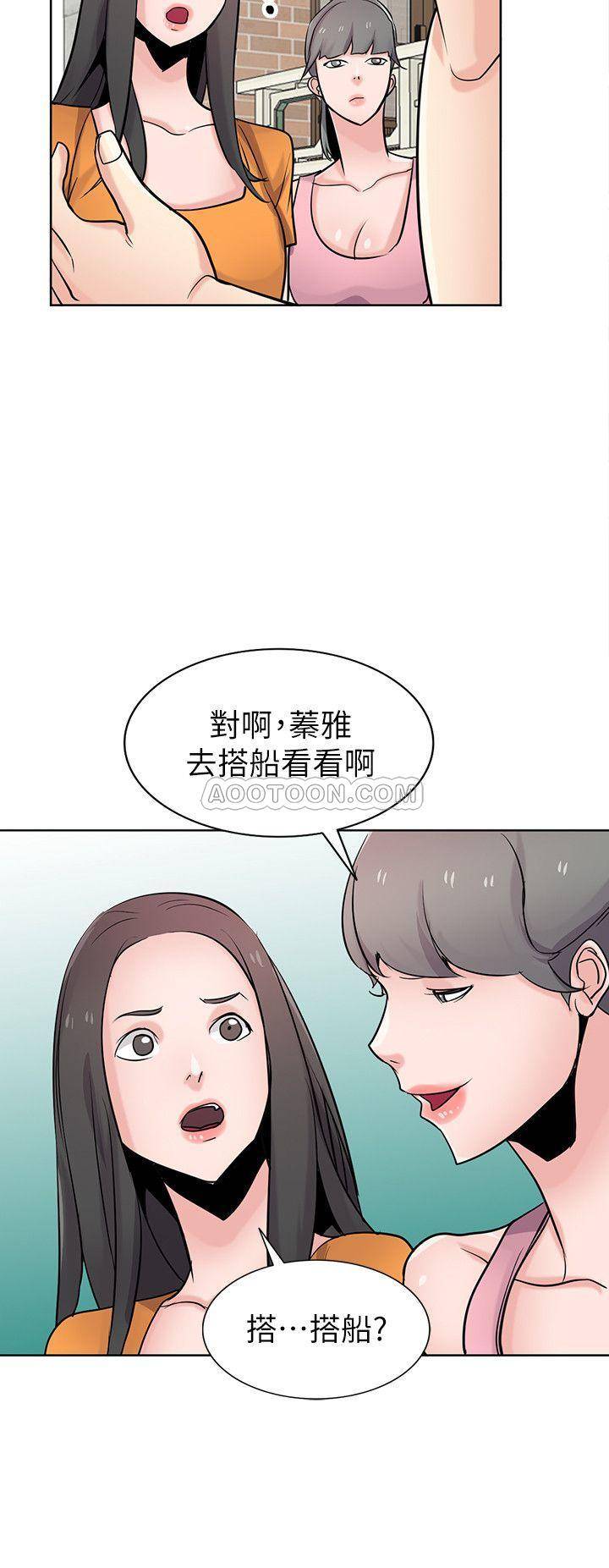 [韩国漫画] 驯服小姨子 乱伦,巨乳大奶, 不伦#[26P]-19