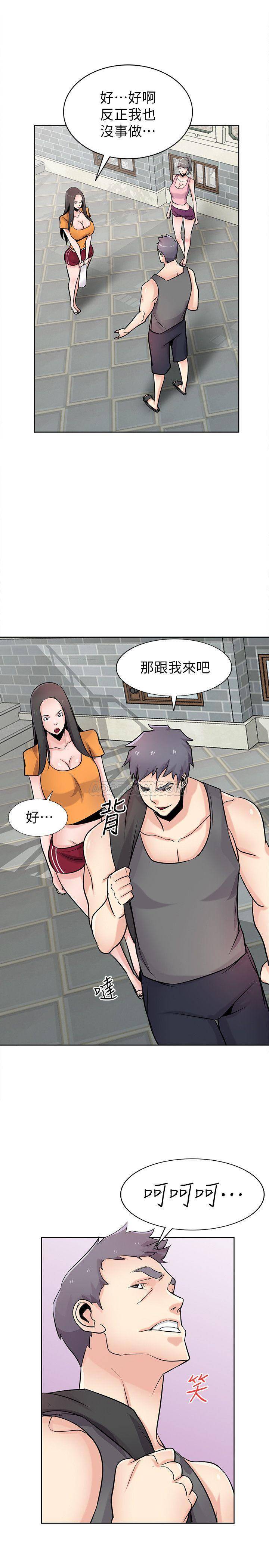 [韩国漫画] 驯服小姨子 乱伦,巨乳大奶, 不伦#[26P]-20