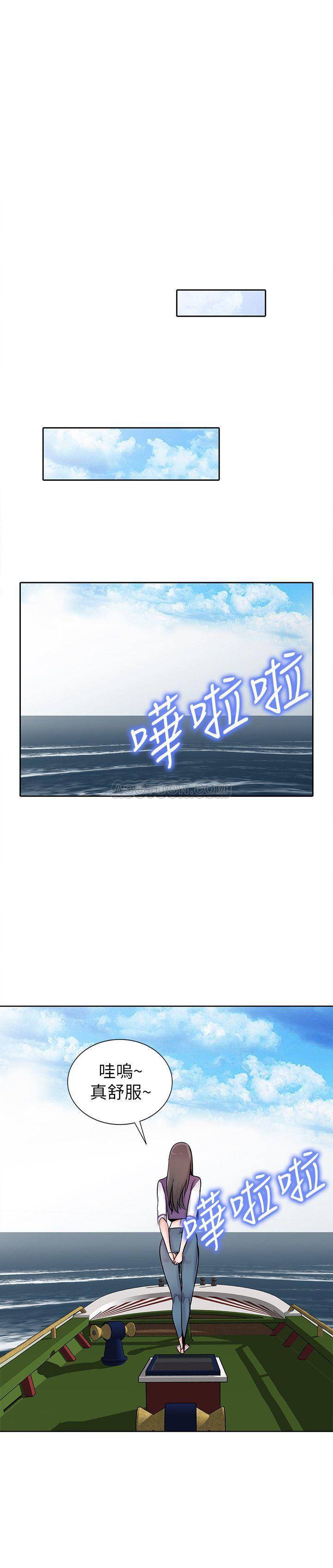 [韩国漫画] 驯服小姨子 乱伦,巨乳大奶, 不伦#[26P]-21