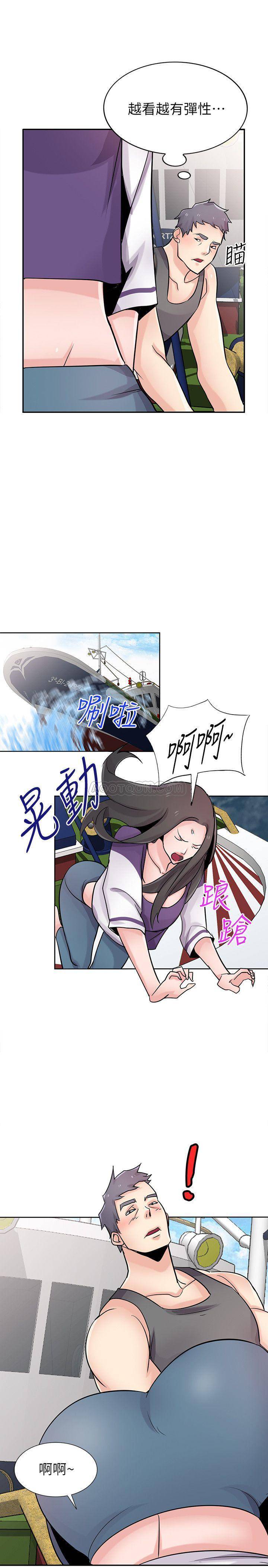 [韩国漫画] 驯服小姨子 乱伦,巨乳大奶, 不伦#[26P]-22
