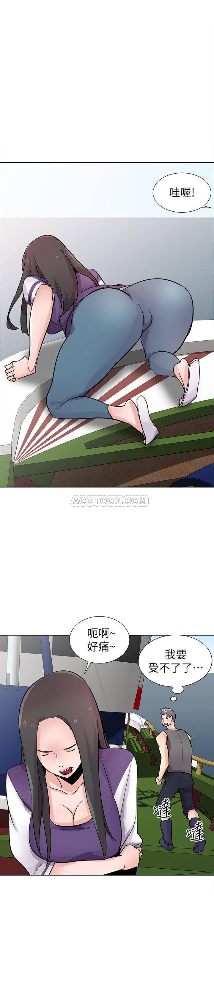 [韩国漫画] 驯服小姨子 乱伦,巨乳大奶, 不伦#[26P]-23