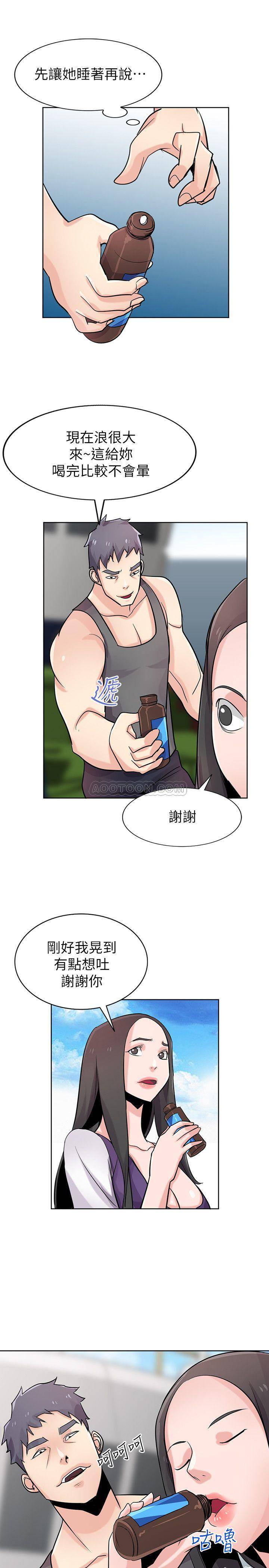 [韩国漫画] 驯服小姨子 乱伦,巨乳大奶, 不伦#[26P]-24