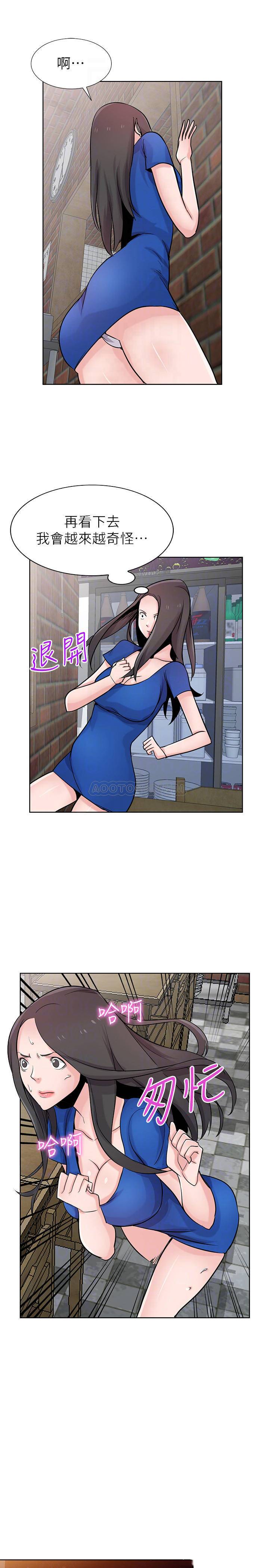 [韩国漫画] 驯服小姨子 乱伦,巨乳大奶, 不伦#[26P]-6