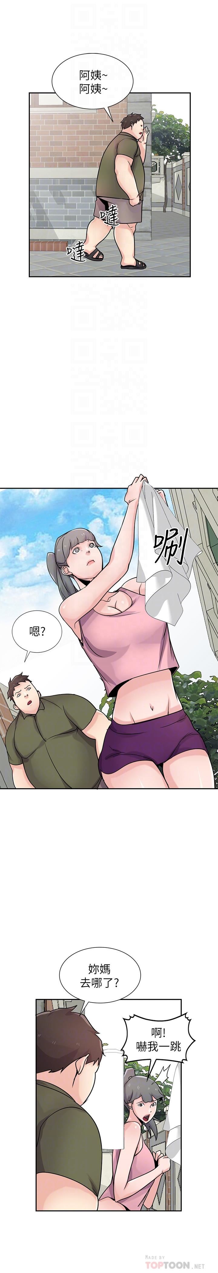 [Manhwa] Taming my sister-in-law Incest, big tits, incompetence#[29P]-10