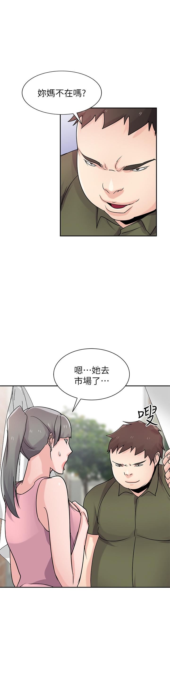 [Manhwa] Taming my sister-in-law Incest, big tits, incompetence#[29P]-11