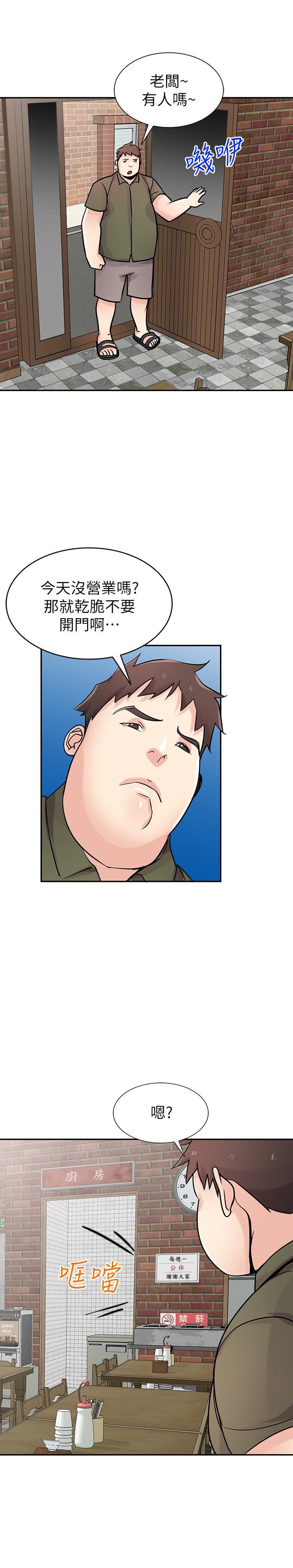 [Manhwa] Taming my sister-in-law Incest, big tits, incompetence#[29P]-2