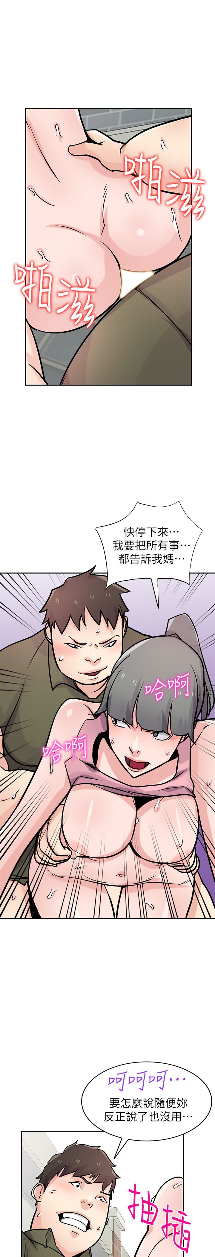 [Manhwa] Taming my sister-in-law Incest, big tits, incompetence#[29P]-20